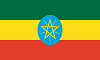 Ethiopia Visa